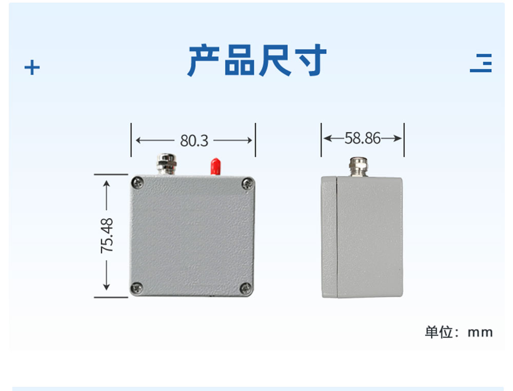 3.6V| DN25電動球閥產品尺寸