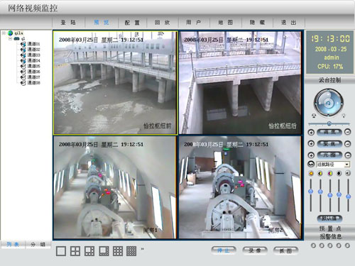 閥門遠程監控 閥門遠程監控