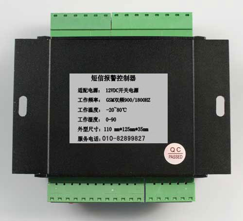 景觀燈遠程控制監控終端設備(RTU6640)