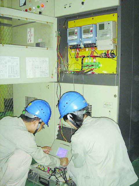 遠程抄表系統 遠程抄表系統