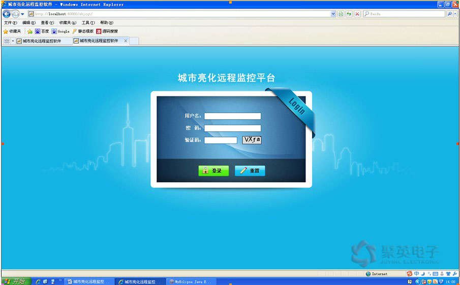 BS結構模板配置和實時數據系統 BS結構模板配置和實時數據系統