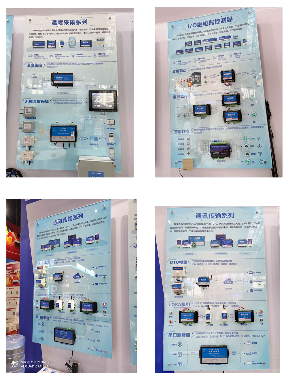 聚英電子產品 聚英電子產品
