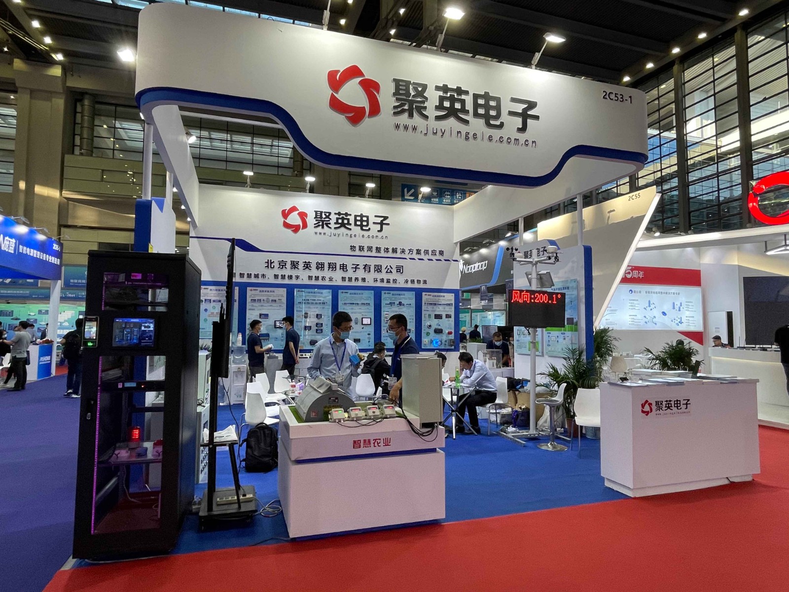 聚英電子展館 聚英電子展館