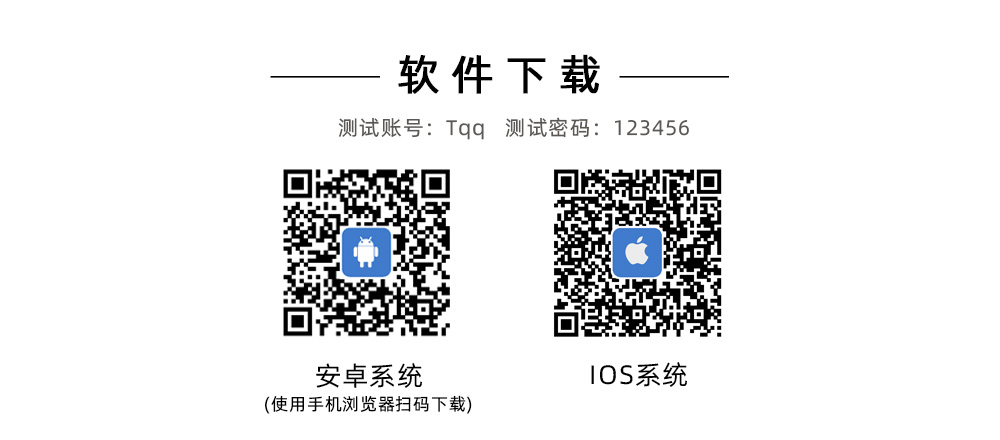 農業養殖大棚遠程管控系統軟件下載 農業養殖大棚遠程管控系統軟件下載