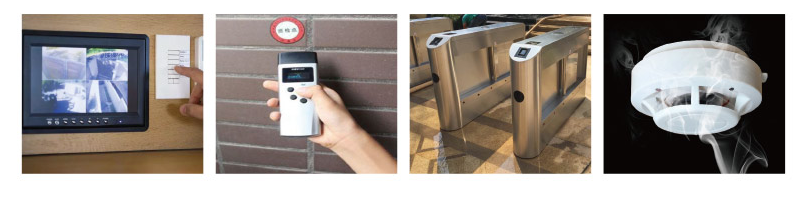 安防監控系統應用場景