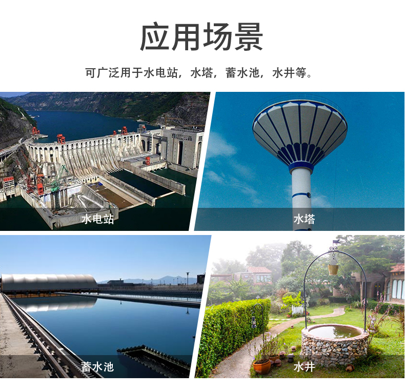 1路經濟智慧水利控制系統基礎版應用場景 1路經濟智慧水利控制系統基礎版應用場景