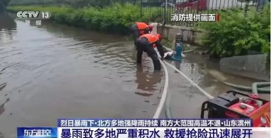 雨季降臨,暴雨致多地嚴重積水,危害人民安全和財產 雨季降臨,暴雨致多地嚴重積水,危害人民安全和財產