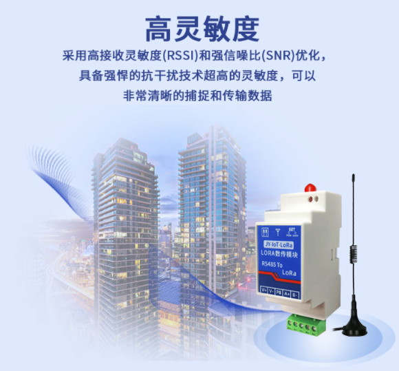 Lora 技術具有距離遠、功耗低(電池壽命長)、多節點、成本低等特點 Lora 技術具有距離遠、功耗低(電池壽命長)、多節點、成本低等特點