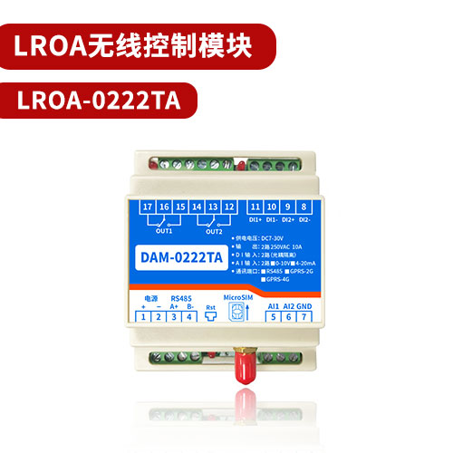 聚英0222TA-LORA 無線控制模塊 聚英0222TA-LORA 無線控制模塊