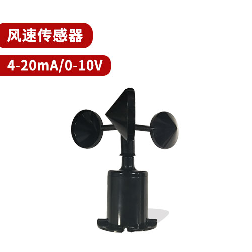 聚英風速傳感器 聚英風速傳感器