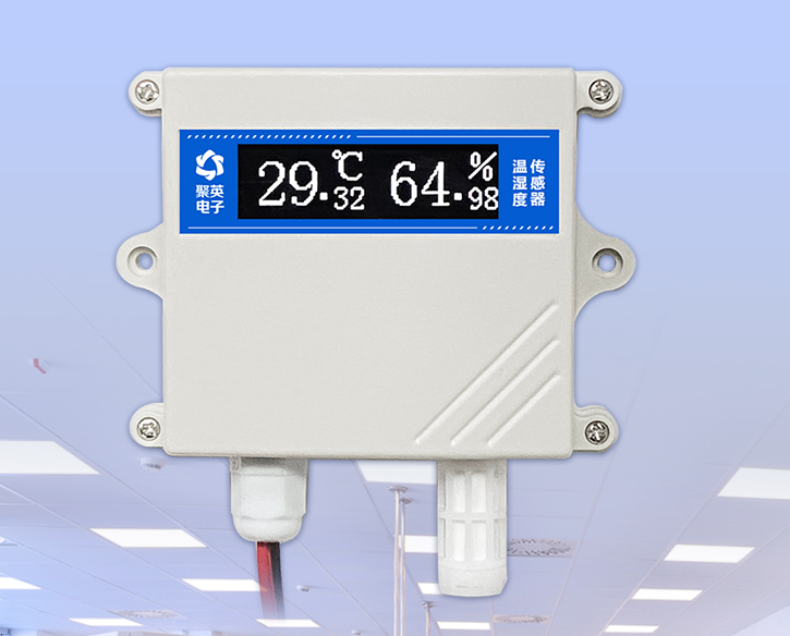 聚英電子溫濕度傳感器 聚英電子溫濕度傳感器