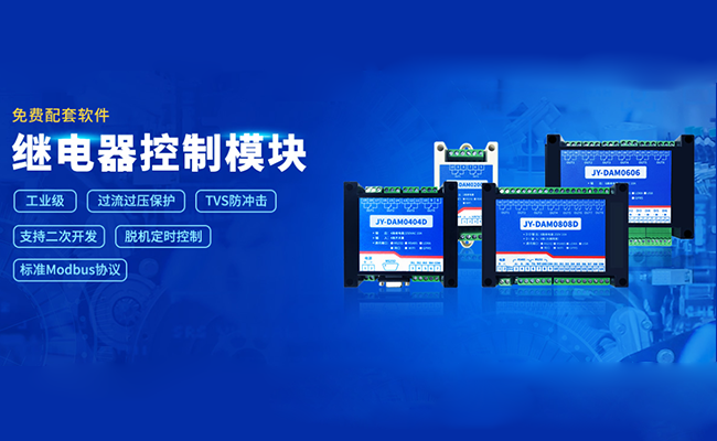 開關(guān)量、數(shù)字量、模擬量、脈沖量等各種數(shù)據(jù)的收集都有關(guān)系