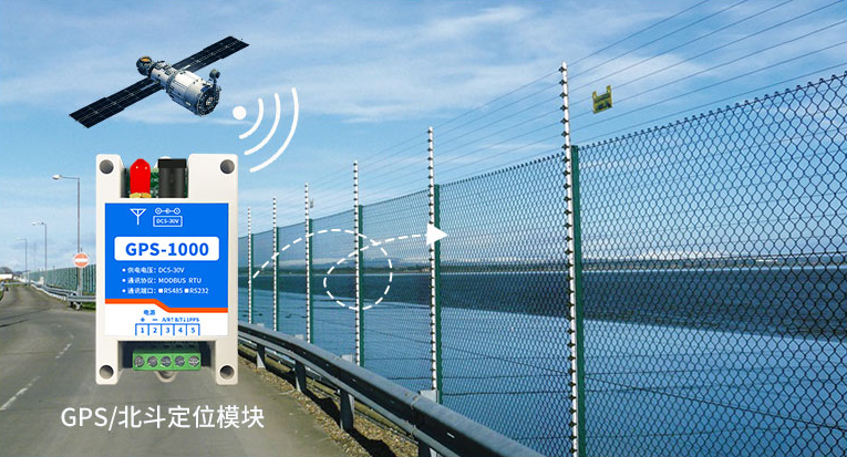 GPS-1000定位模塊在電子圍欄的應(yīng)用 GPS-1000定位模塊在電子圍欄的應(yīng)用