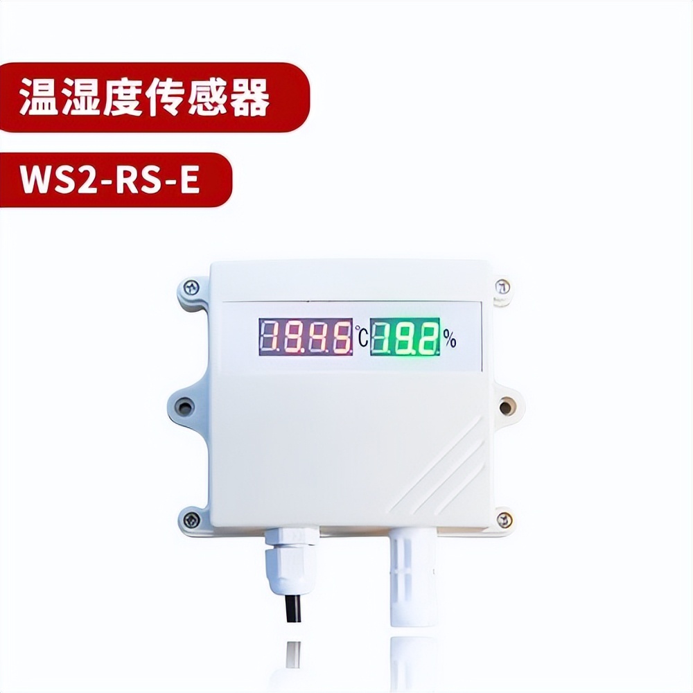 聚英溫濕度傳感器 WS2-RS-E 聚英溫濕度傳感器 WS2-RS-E