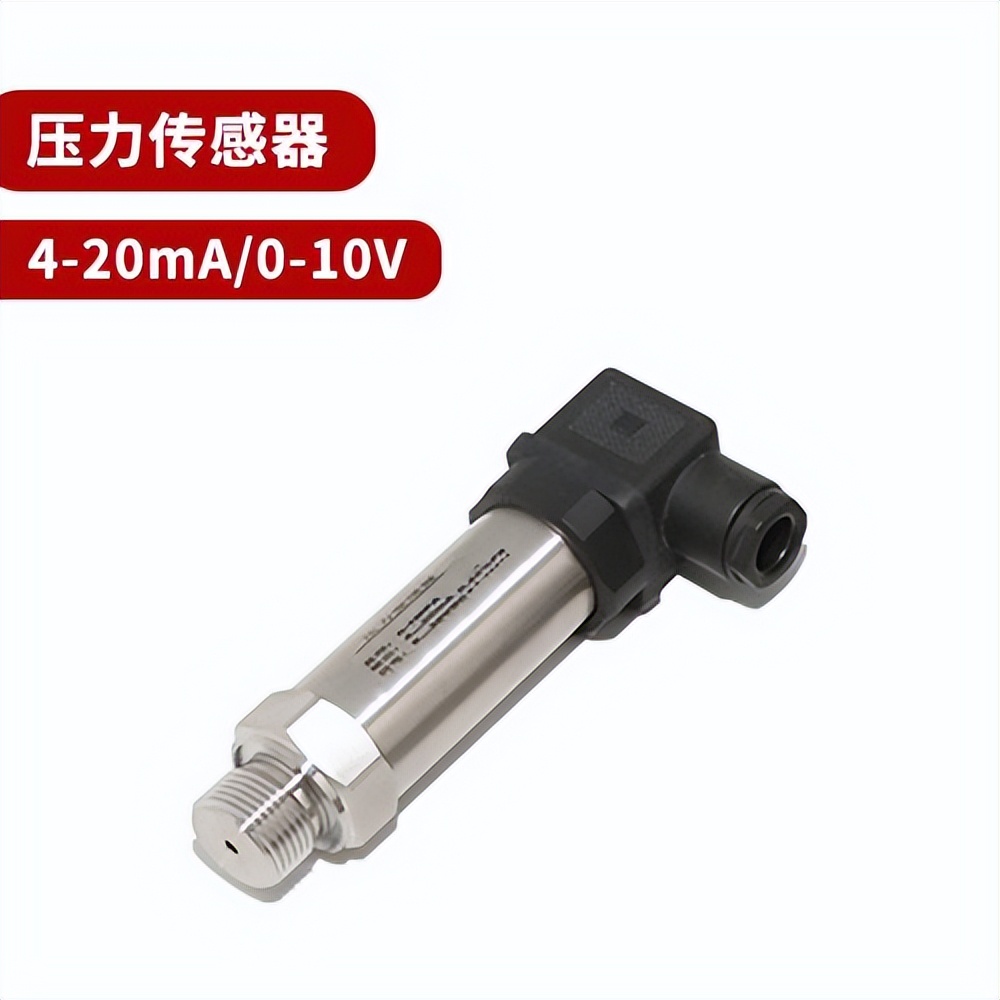 聚英壓力傳感器 聚英壓力傳感器