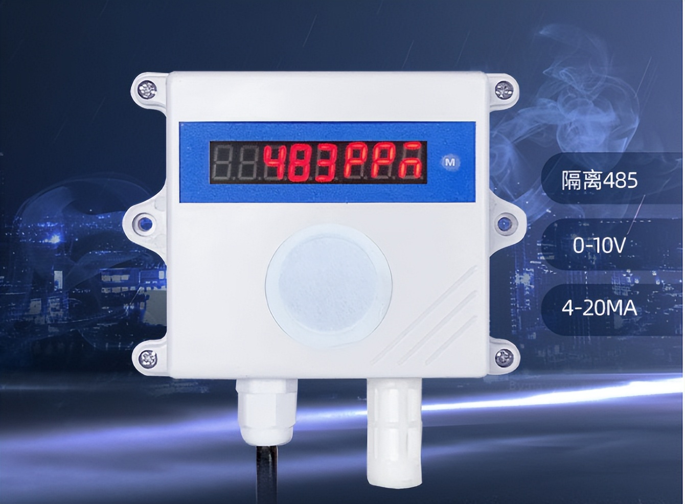 硫化氫氣體傳感器 硫化氫氣體傳感器