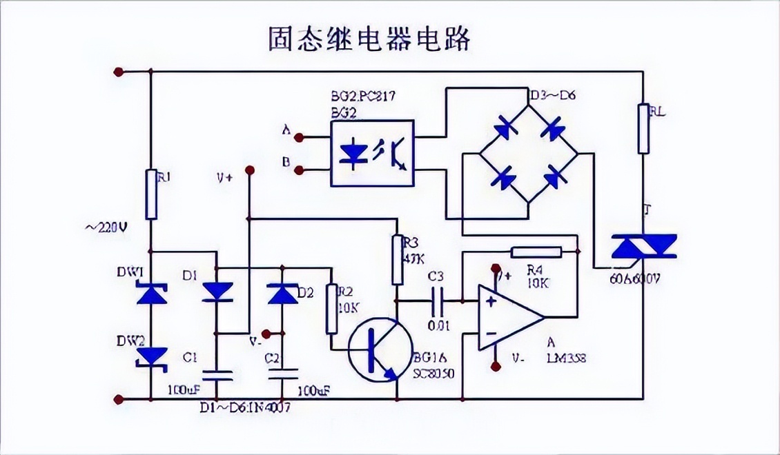 固態(tài)繼電器電路圖 固態(tài)繼電器電路圖