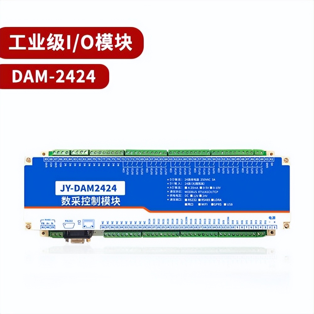 聚英電子 JY--DAM-2424 聚英電子 JY--DAM-2424
