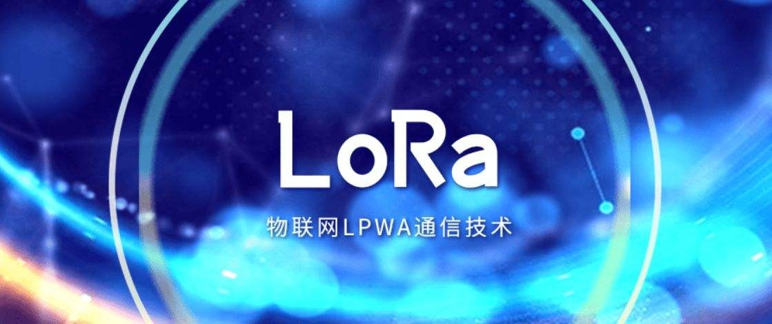 LORA 物聯網LPWA通訊技術 LORA 物聯網LPWA通訊技術