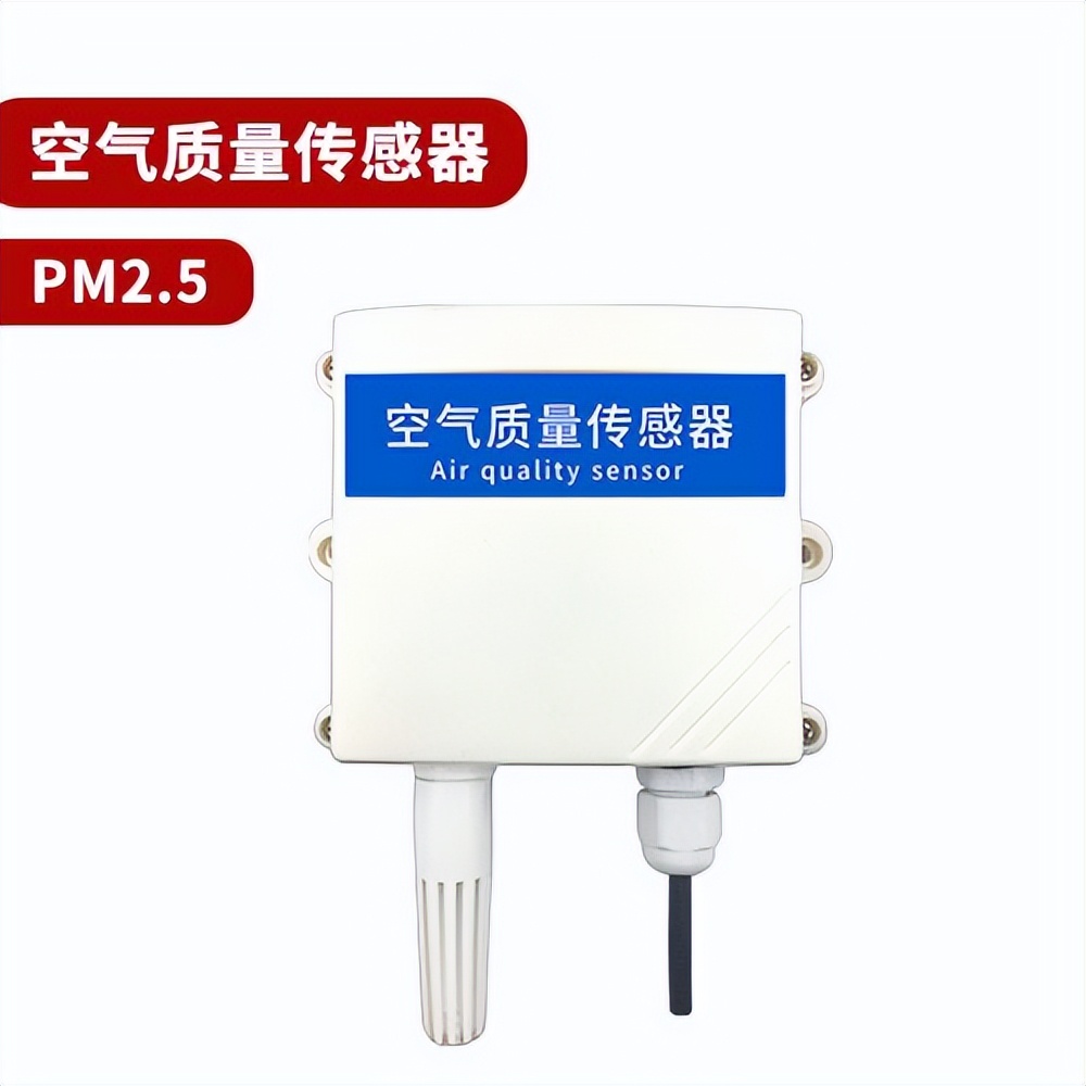 空氣質量傳感器