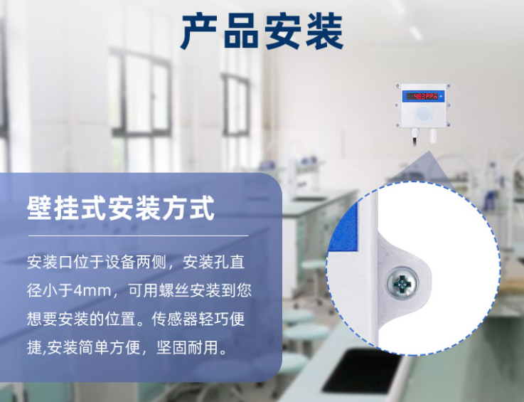 產品安裝 產品安裝