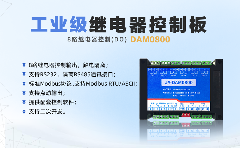 JY-DAM-0800 JY-DAM-0800