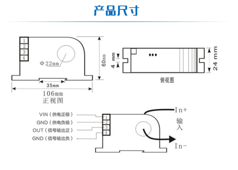 產品尺寸 產品尺寸