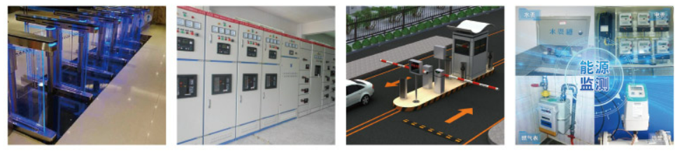 應用場景 應用場景