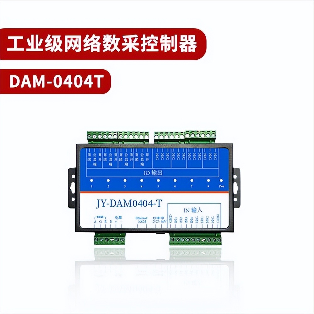 DAM-0404T DAM-0404T