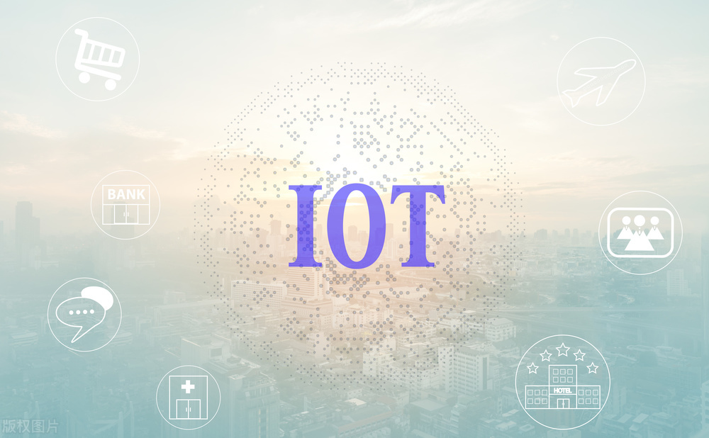 物聯(lián)網(wǎng)安全 物聯(lián)網(wǎng)安全