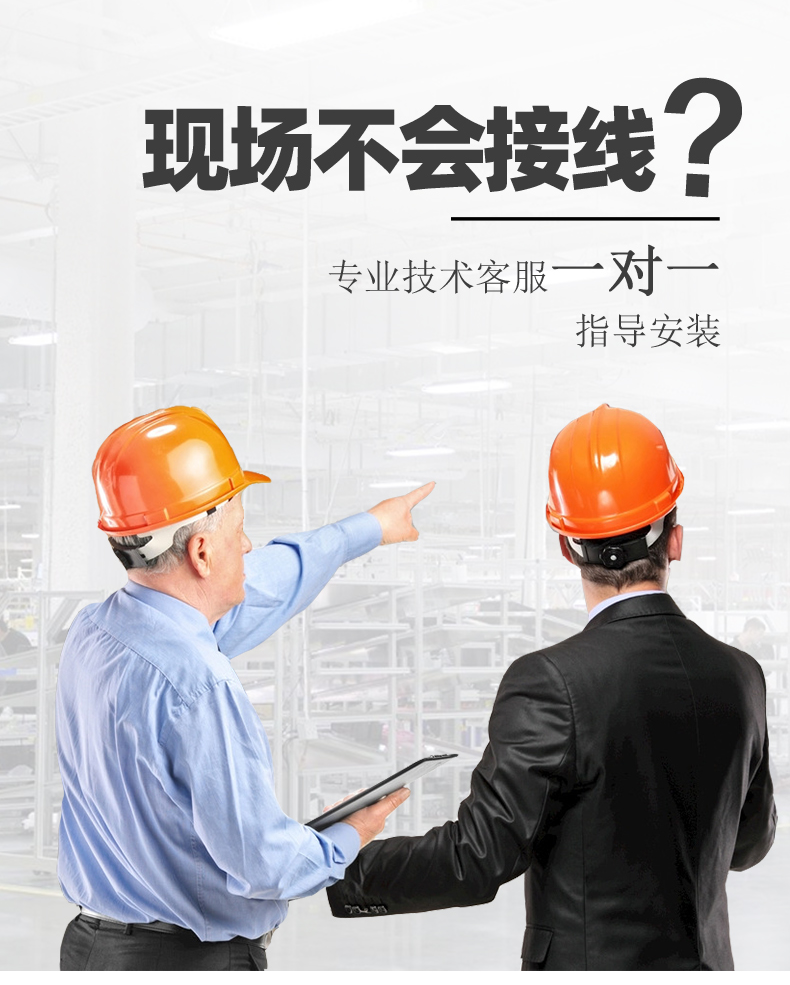 2路水泵智能系統(tǒng)基礎(chǔ)版接線說明 2路水泵智能系統(tǒng)基礎(chǔ)版接線說明