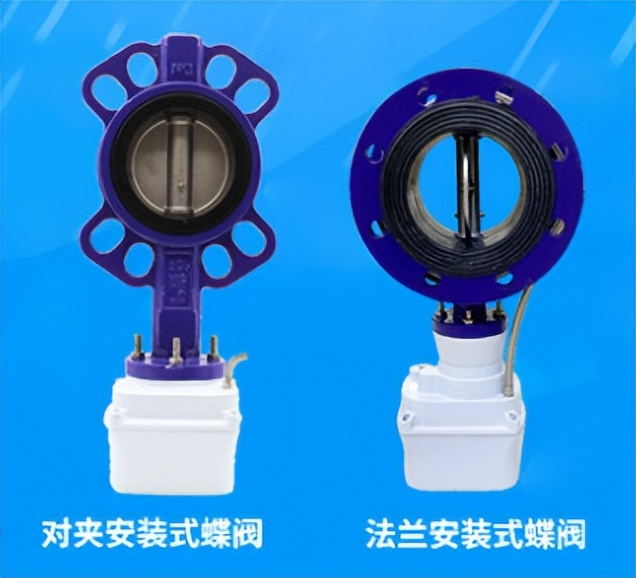對夾安裝式蝶閥，法蘭式安裝式蝶閥
