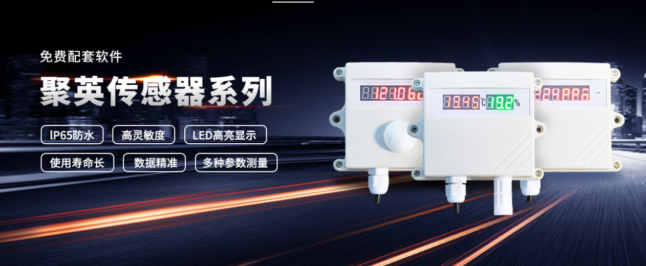 傳感器發(fā)送的是什么信號？