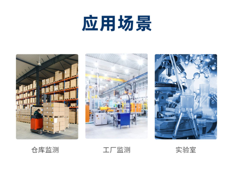 噪聲傳感器 噪聲傳感器