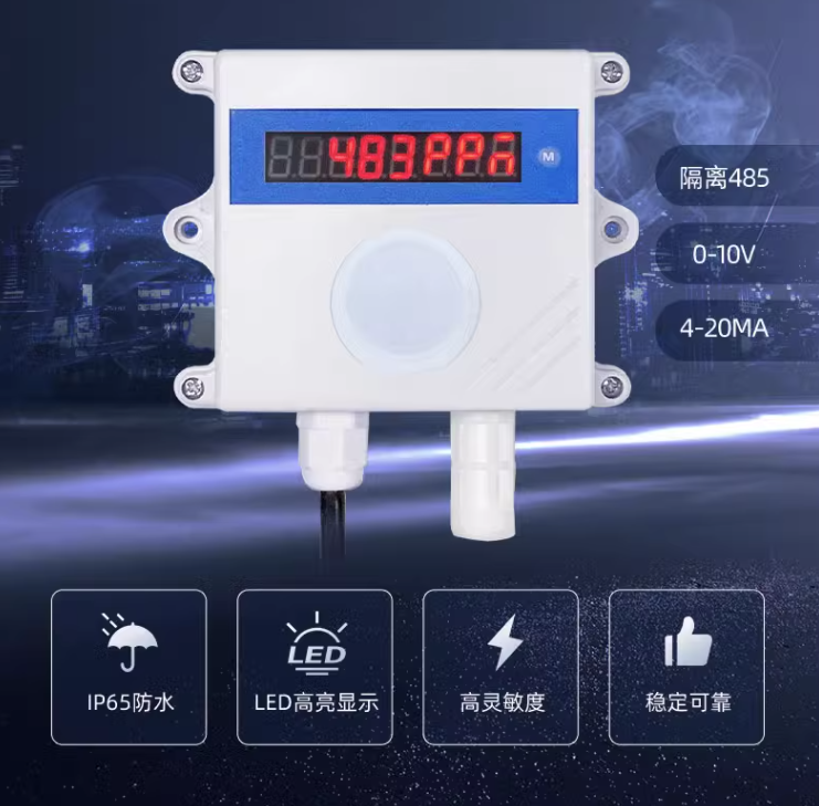 一氧化碳傳感器 一氧化碳傳感器