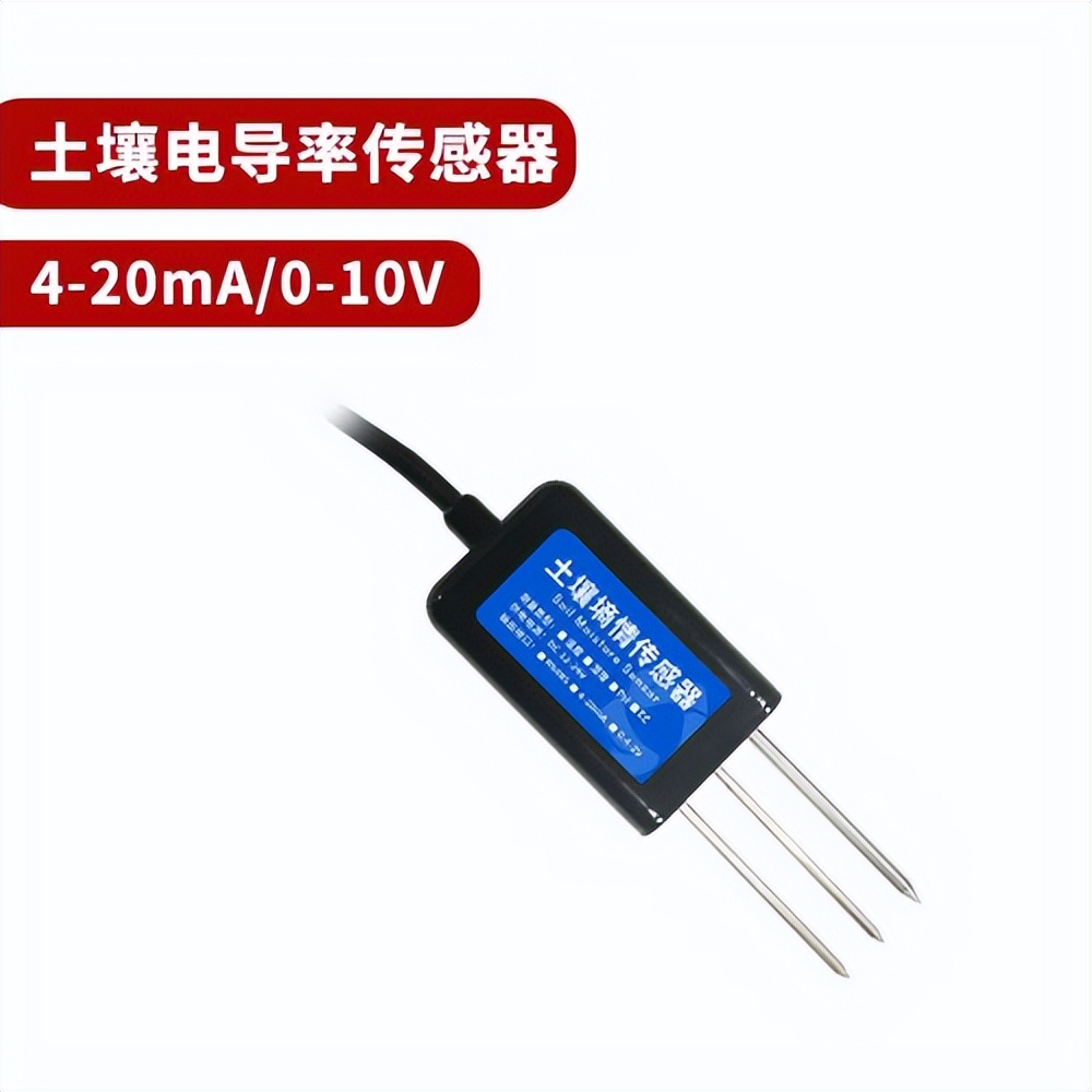 土壤電導率傳感器 土壤電導率傳感器