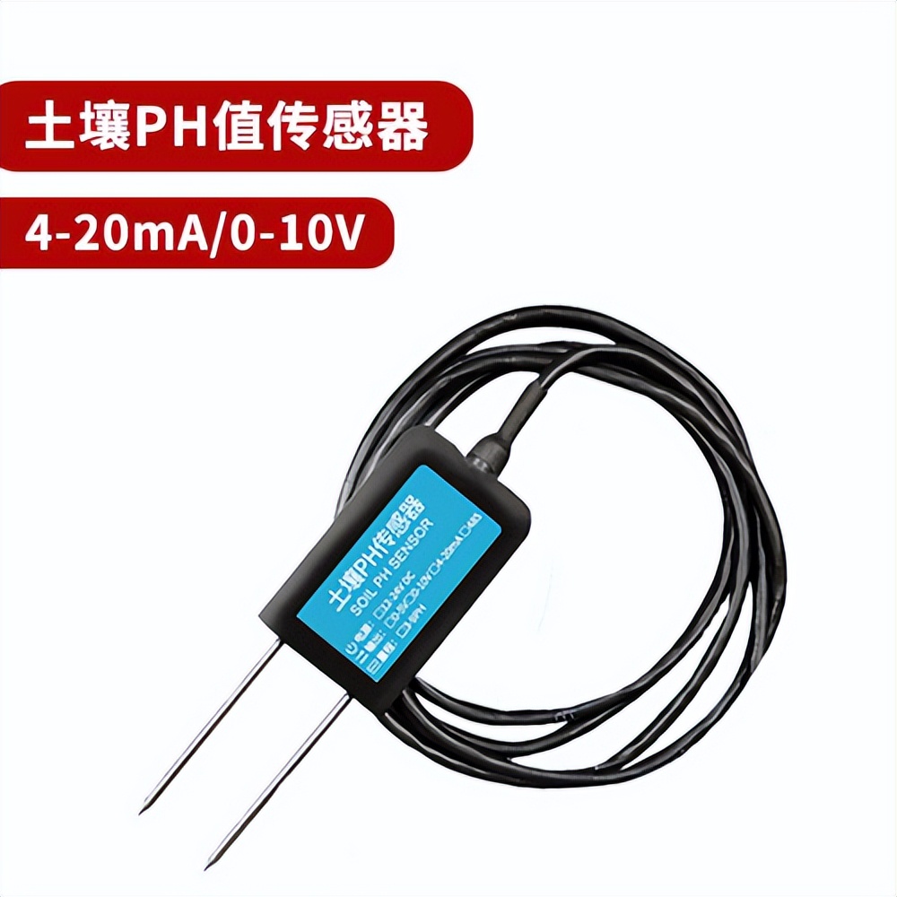 土壤pH傳感器 土壤pH傳感器