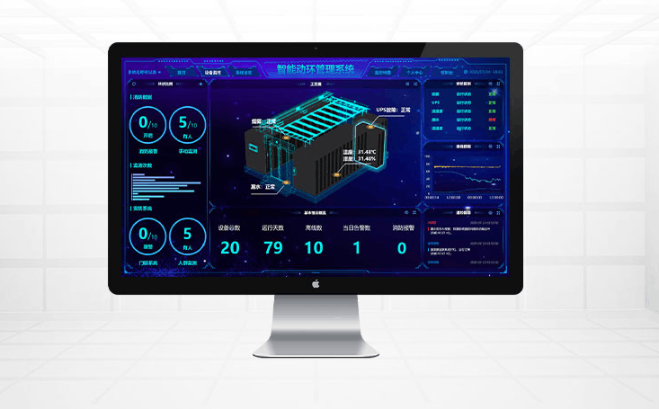 機(jī)房動(dòng)環(huán)監(jiān)控系統(tǒng) 機(jī)房動(dòng)環(huán)監(jiān)控系統(tǒng)