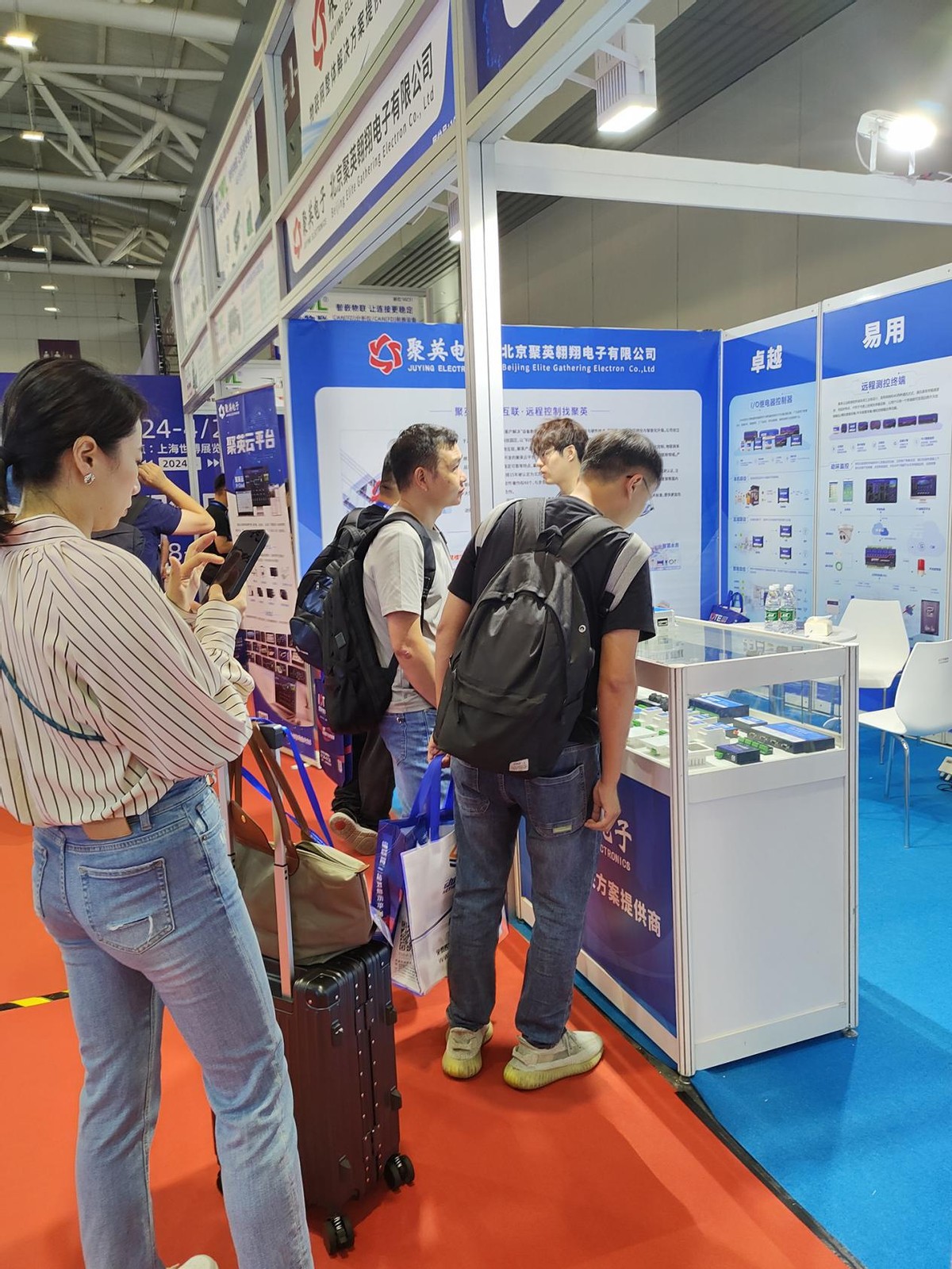 聚英電子熱情接待中 聚英電子熱情接待中