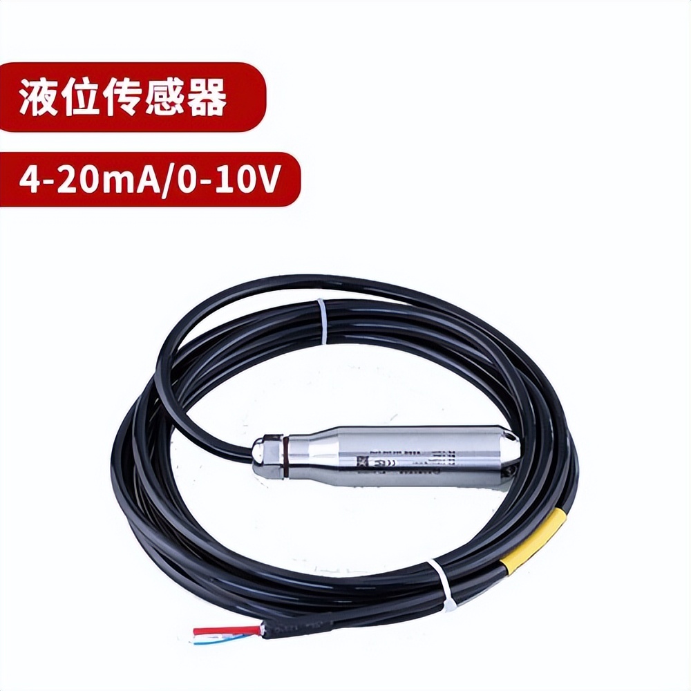 液位傳感器 液位傳感器