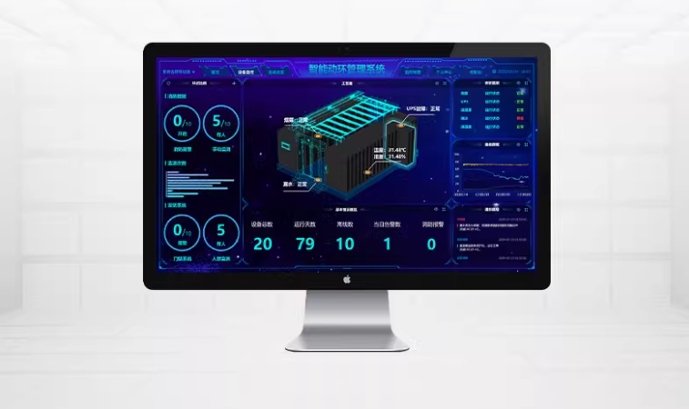 機房動力環境監控系統 機房動力環境監控系統