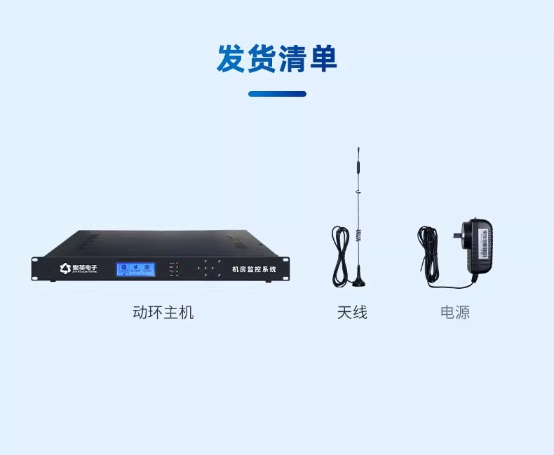 發(fā)貨清單 發(fā)貨清單