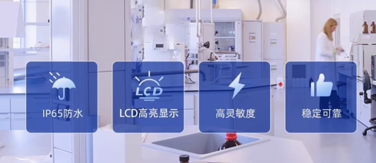 溫濕度傳感器 功能特點 溫濕度傳感器 功能特點