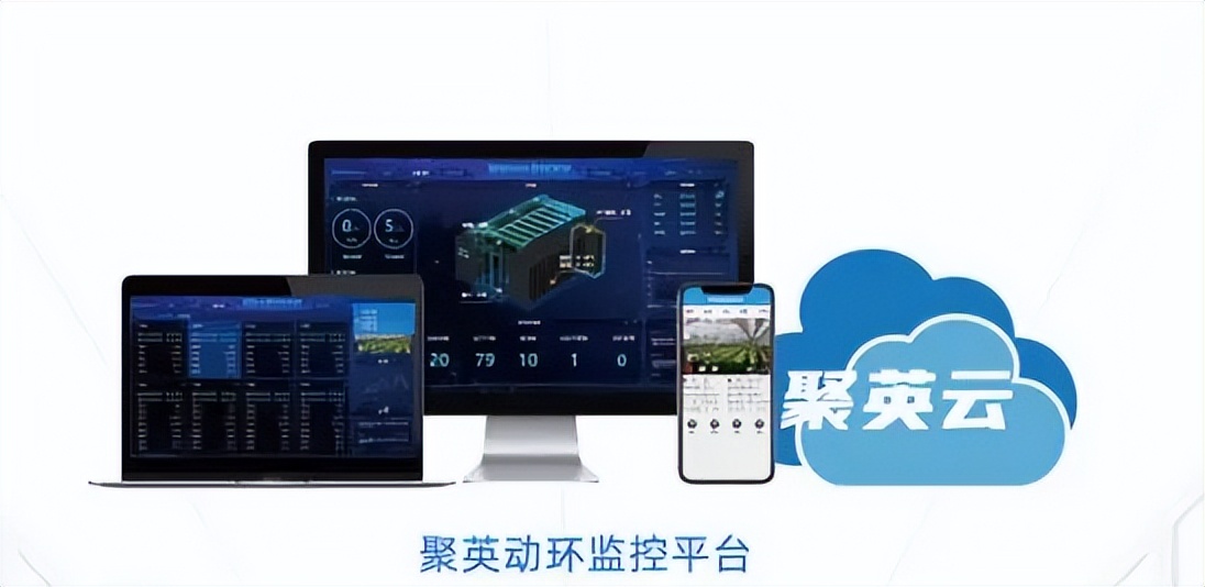 聚英FSU動環監控系統 聚英FSU動環監控系統
