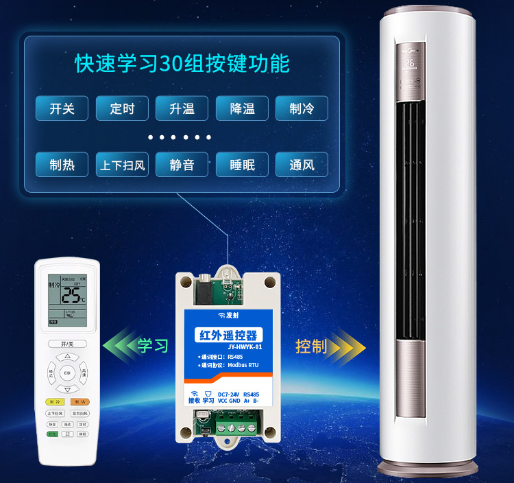 30組按鍵功能控制 30組按鍵功能控制