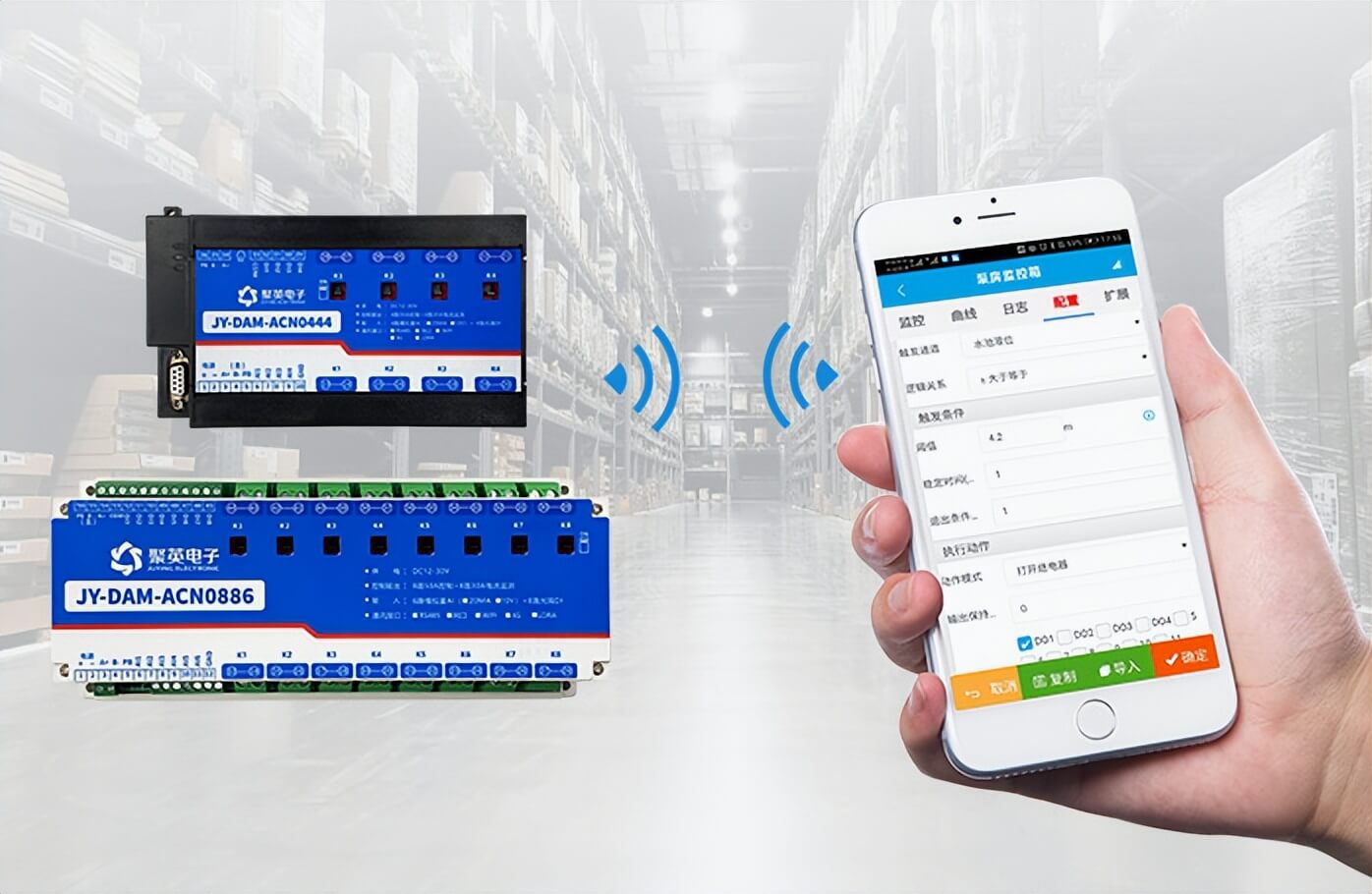 智能配電監(jiān)控模塊，智能聯(lián)動(dòng)設(shè)備