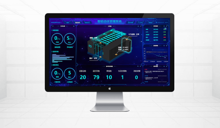 機房動環監控系統 機房動環監控系統