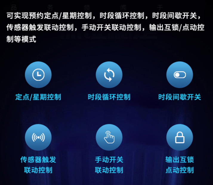 智能配電監控模塊特點 智能配電監控模塊特點