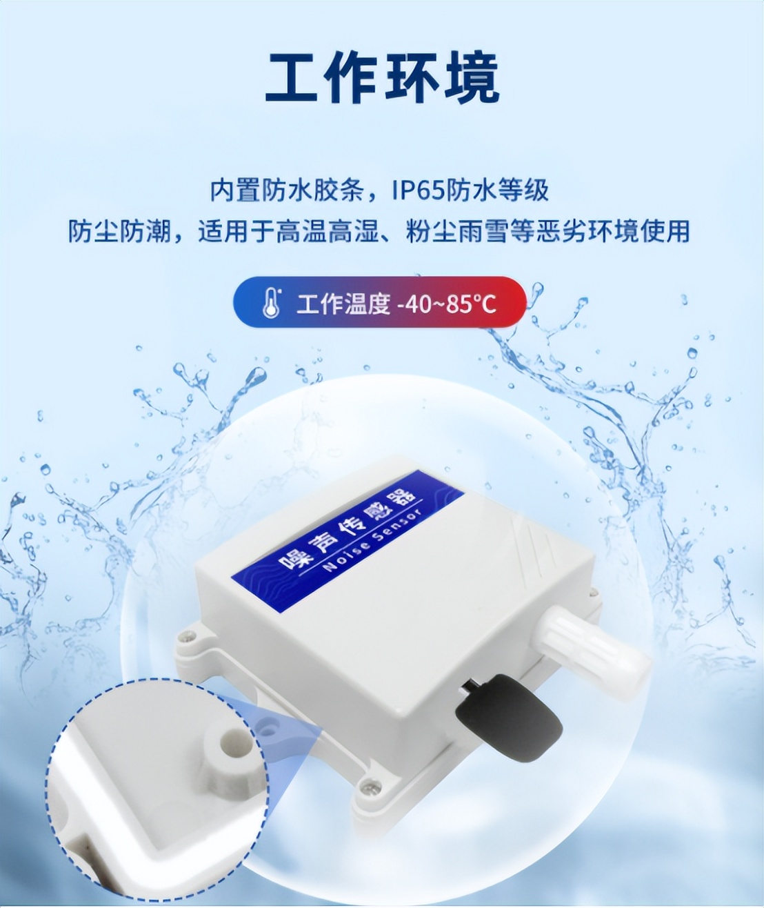 工作環境 工作環境