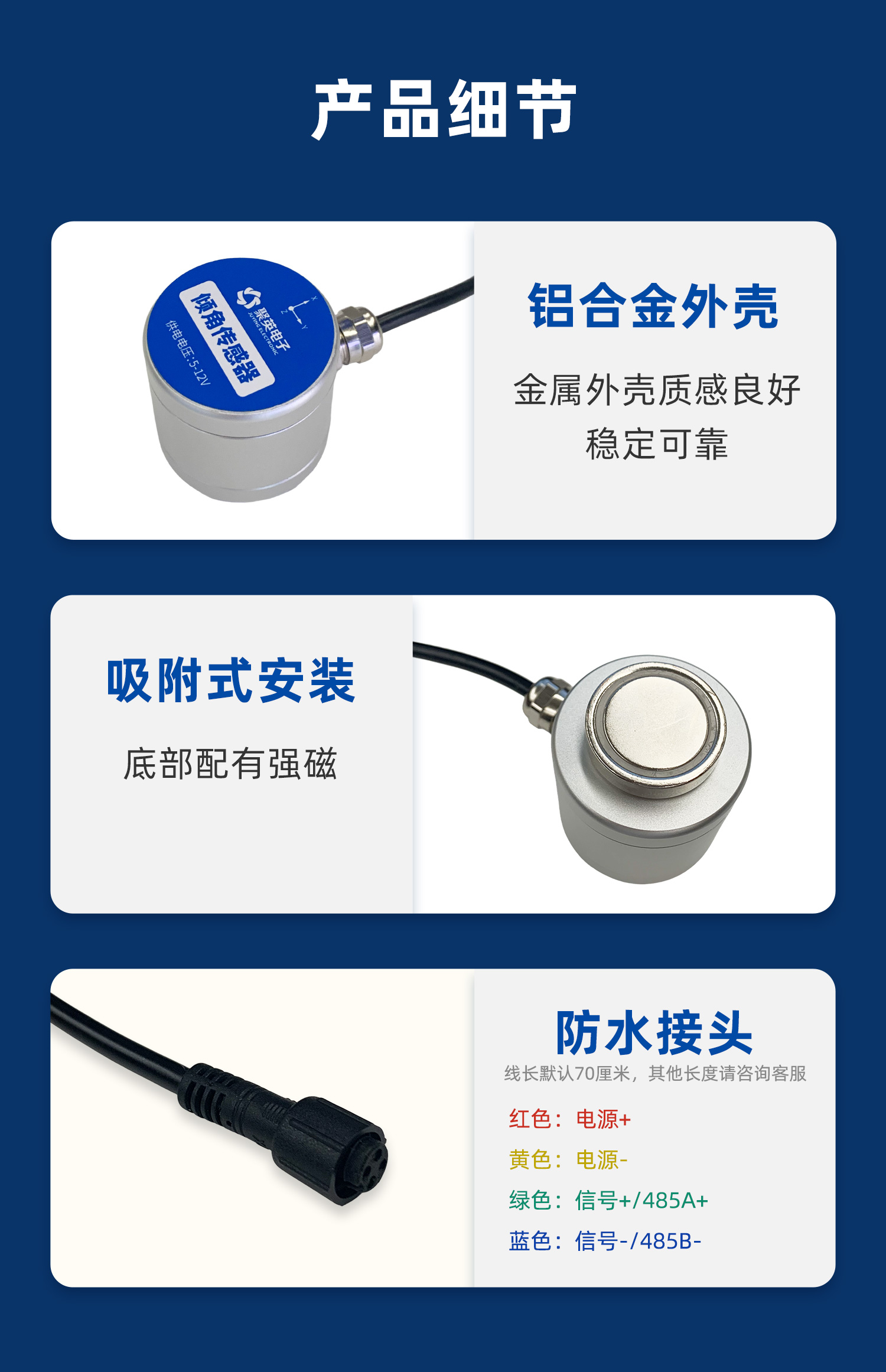 產品細節(jié) 產品細節(jié)